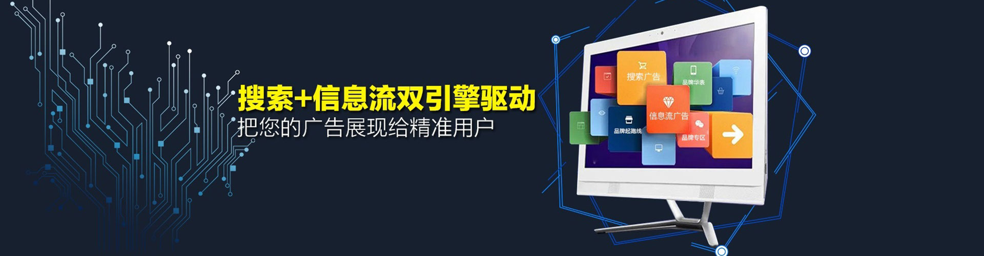 龙港百度网络推广