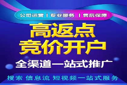 sem百度竞价策略调整：如何提高广告点击率